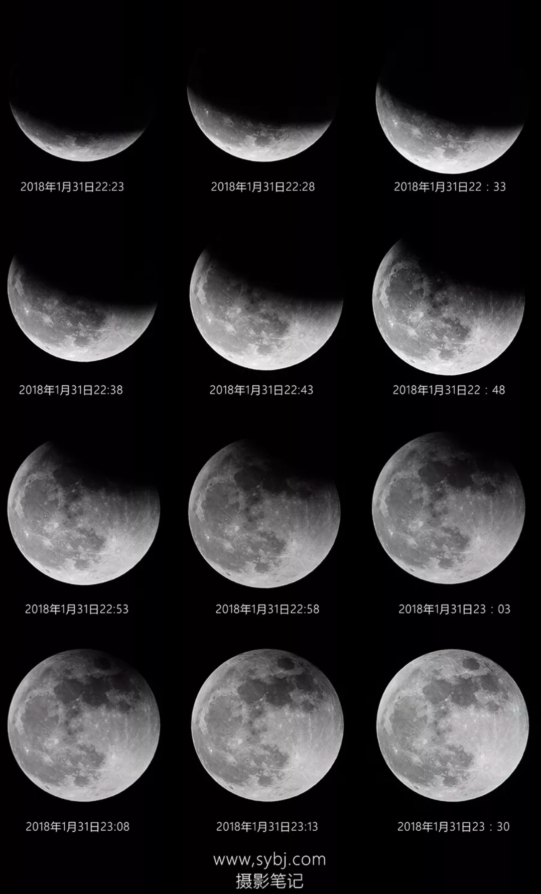 2021年1月30日月亮图片图片