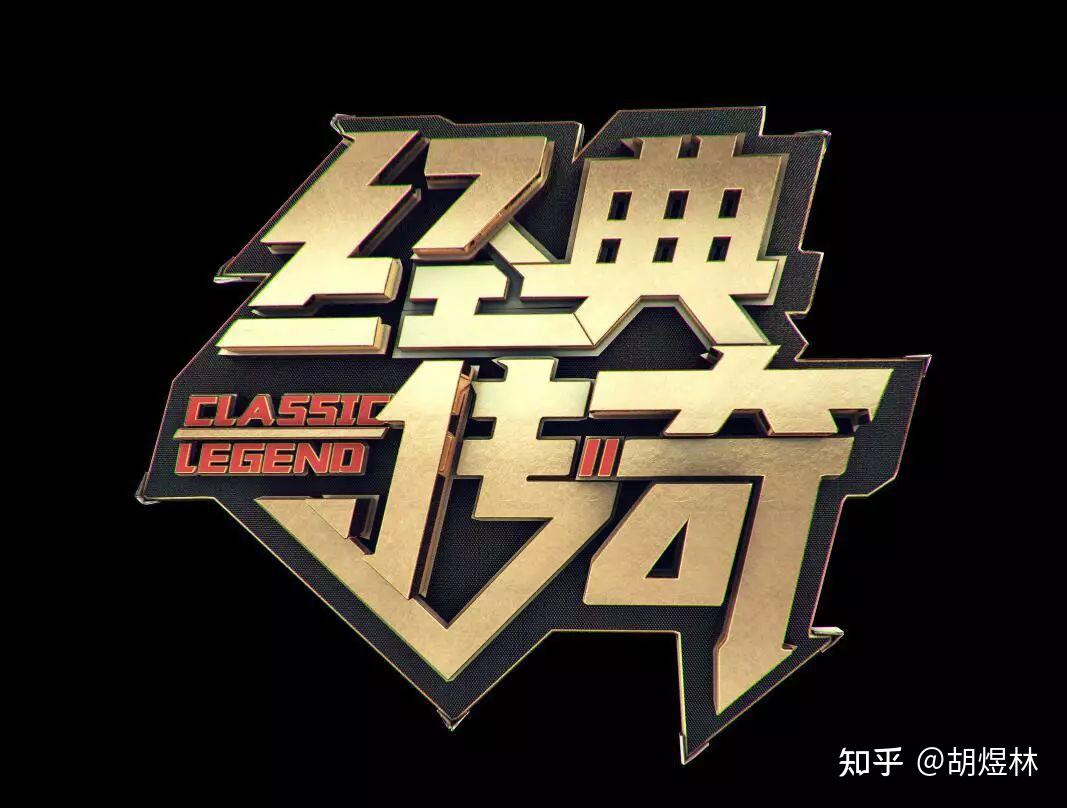 收看《经典传奇》最新节目