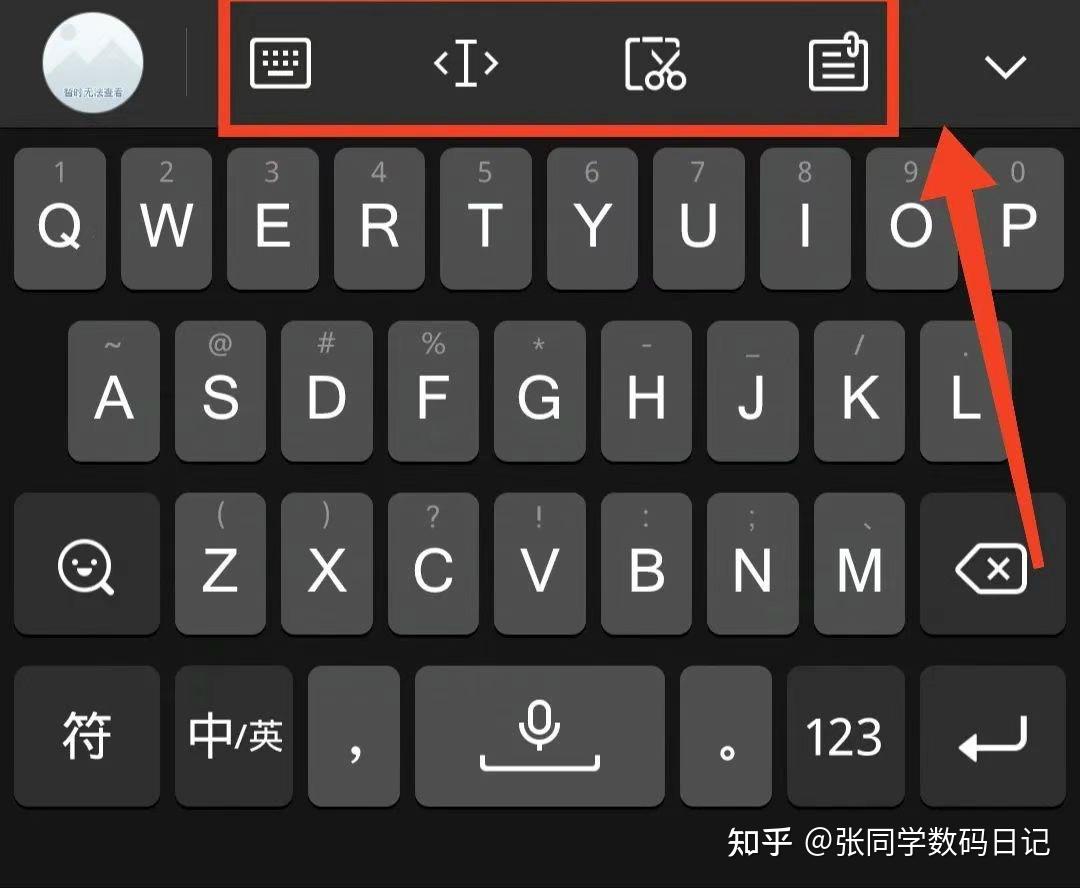 微信怎么改搜狗输入法设置=微信怎么改搜狗输入法设置键盘
