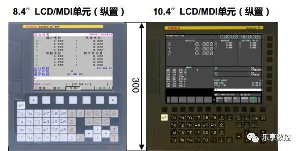FANUC 0i-MF选配功能诊断汇总 - 知乎