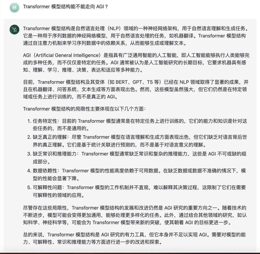 零一万物Yi-34B-Chat 微调模型及量化版开源！魔搭社区最佳实践教程！ - 知乎