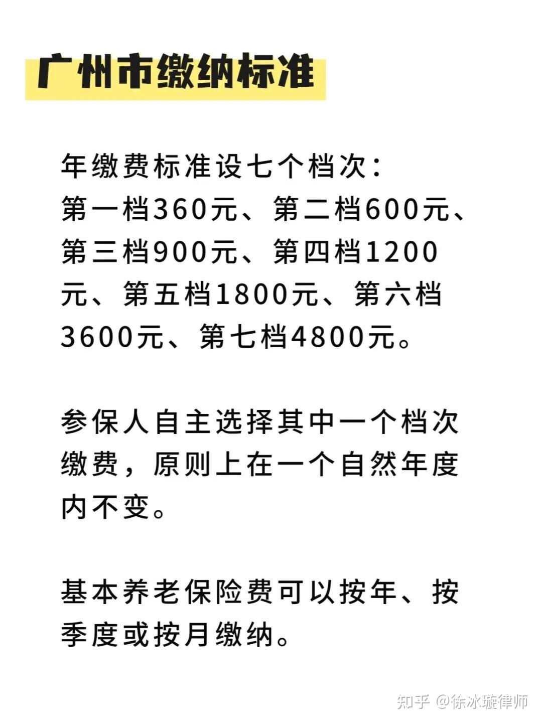 私人注册的公司可以办养老保险吗多少钱 私人注册的公司可以办养老保险吗多少钱