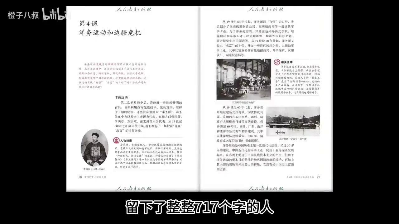 晚清名臣左宗棠收复新疆 - 知乎