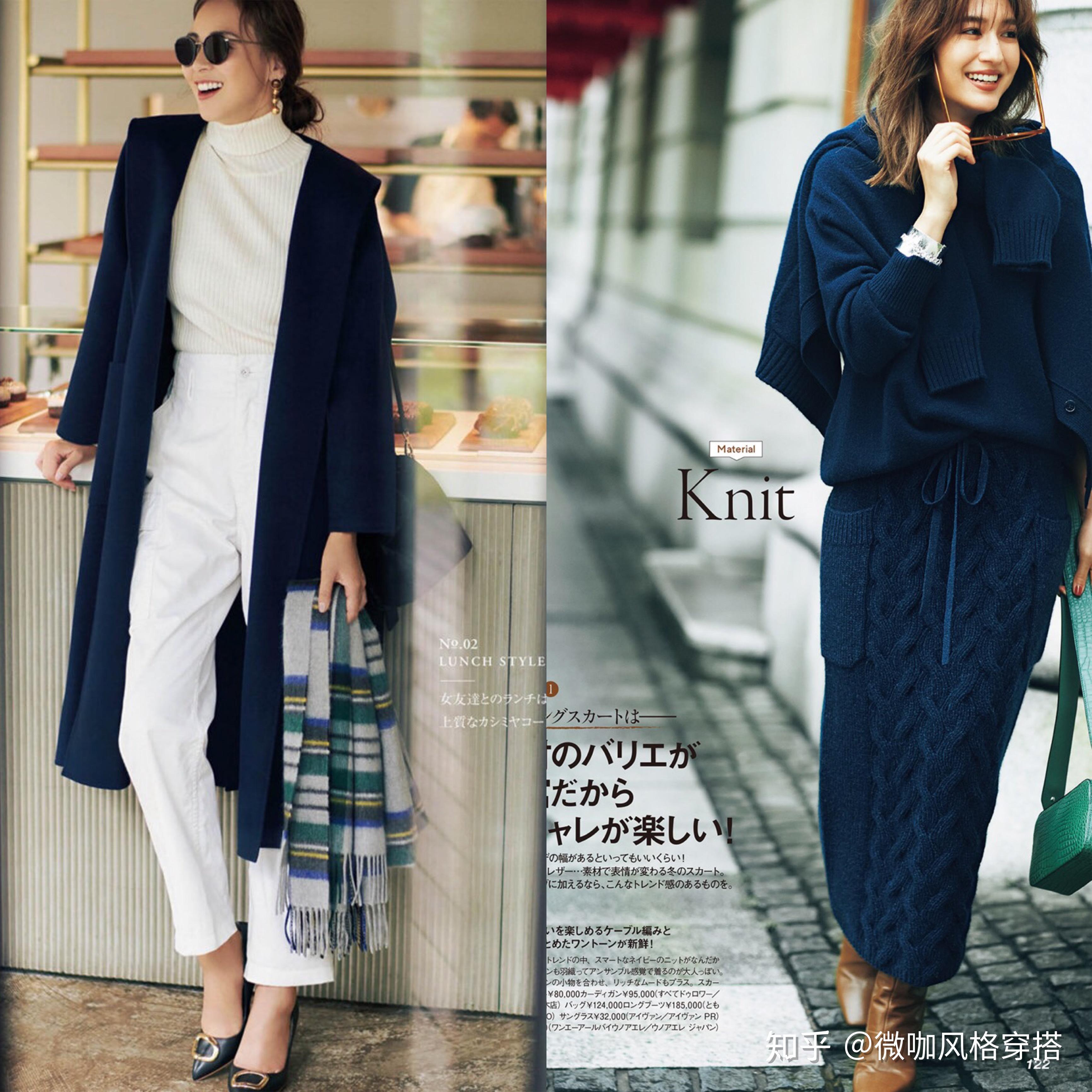 思路五:基础款毛衣与下装同色,打造显瘦穿搭