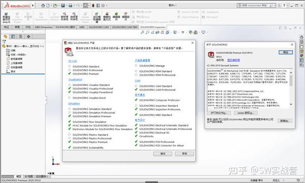 Не удается установить solidworks 20 на виндовс 10 из за solidworks flexnet server