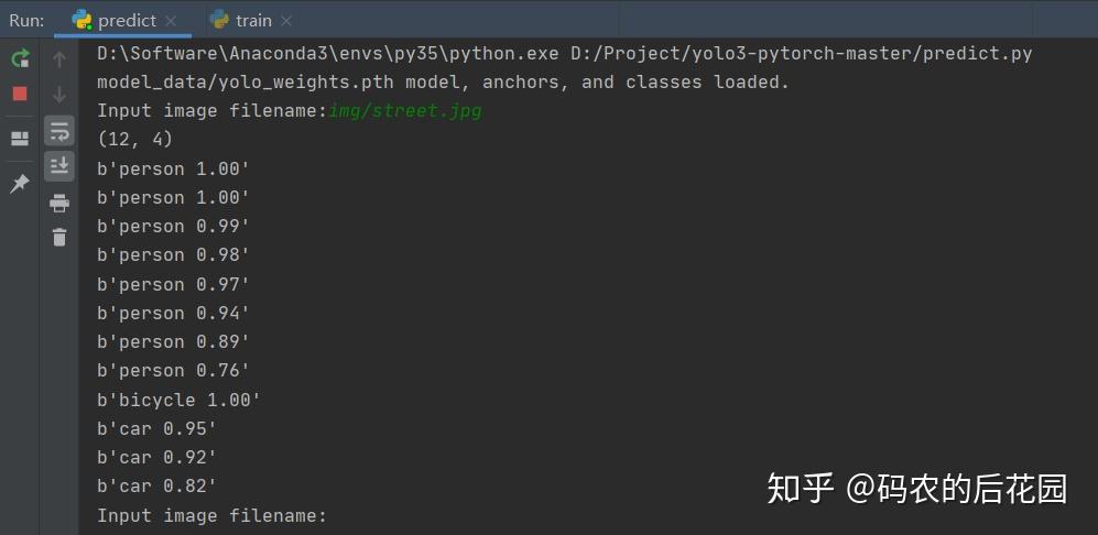 万字长文,以代码的思想去详细讲解yolov3算法的实现原理和训练过程,Visdrone数据集实战训练 万字长文,以代码的思想去详细讲解yolov3算法的实现原理和训练过程,Visdrone数据集实战训练