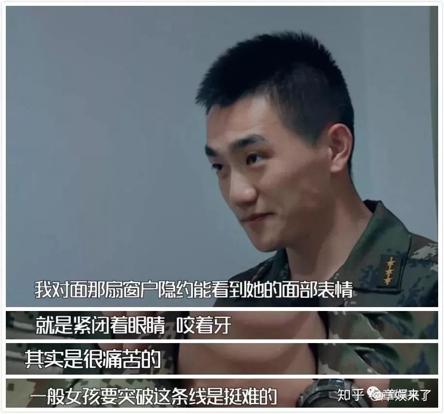 当时张馨予向教官借剪刀,何教官便担起了理发师的位置.