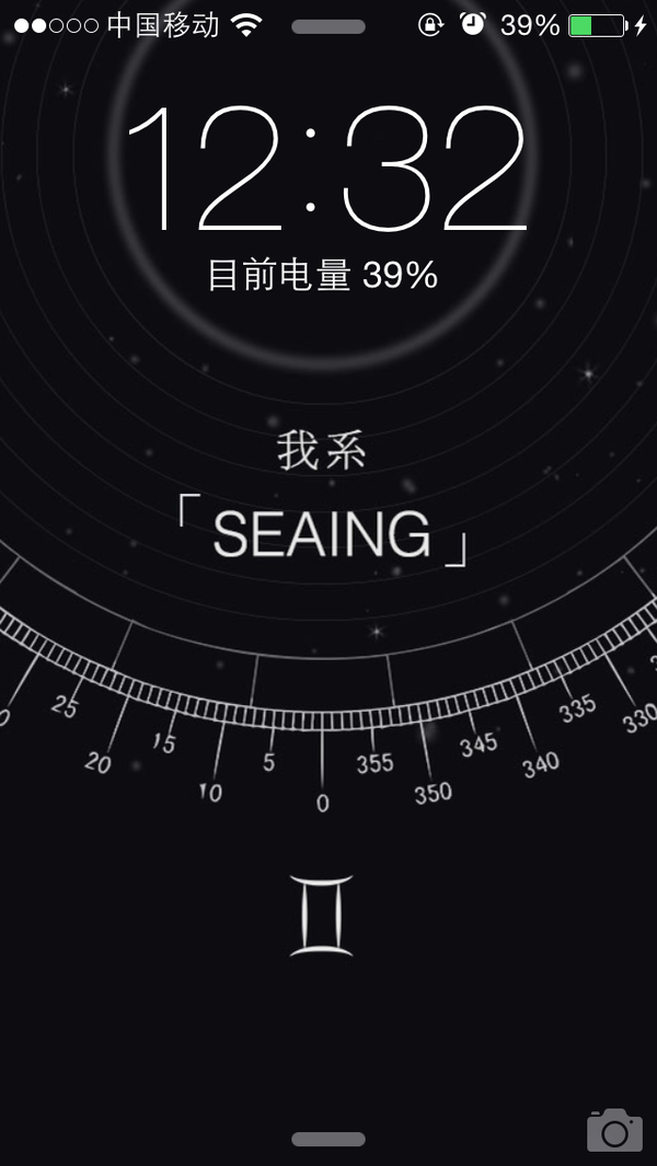 有哪些创意的手机锁屏界面?