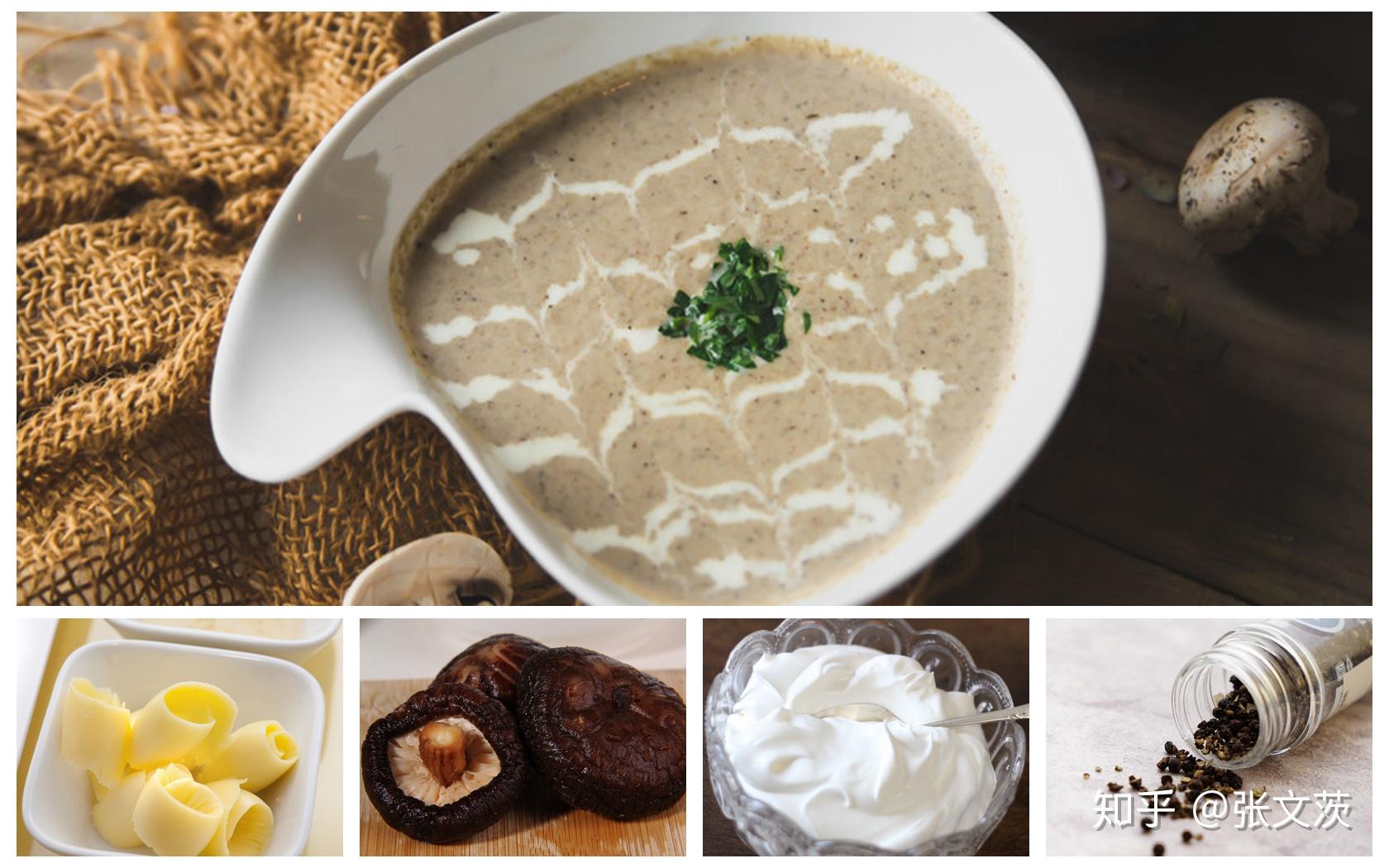 奶油蘑菇浓汤怎么做_奶油蘑菇浓汤的做法_yiyi妈妈_豆果美食