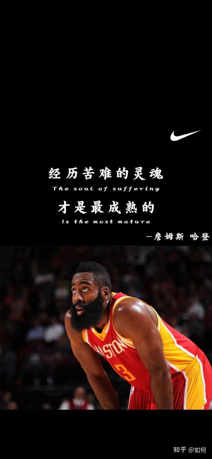 NBA中文励志壁纸图片