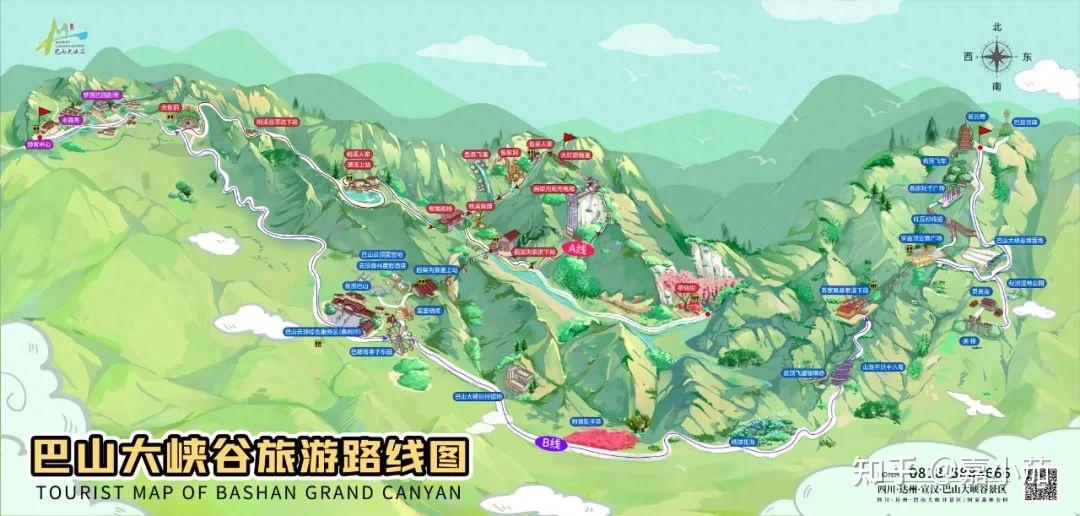 巴山大峡谷景区路线图图片