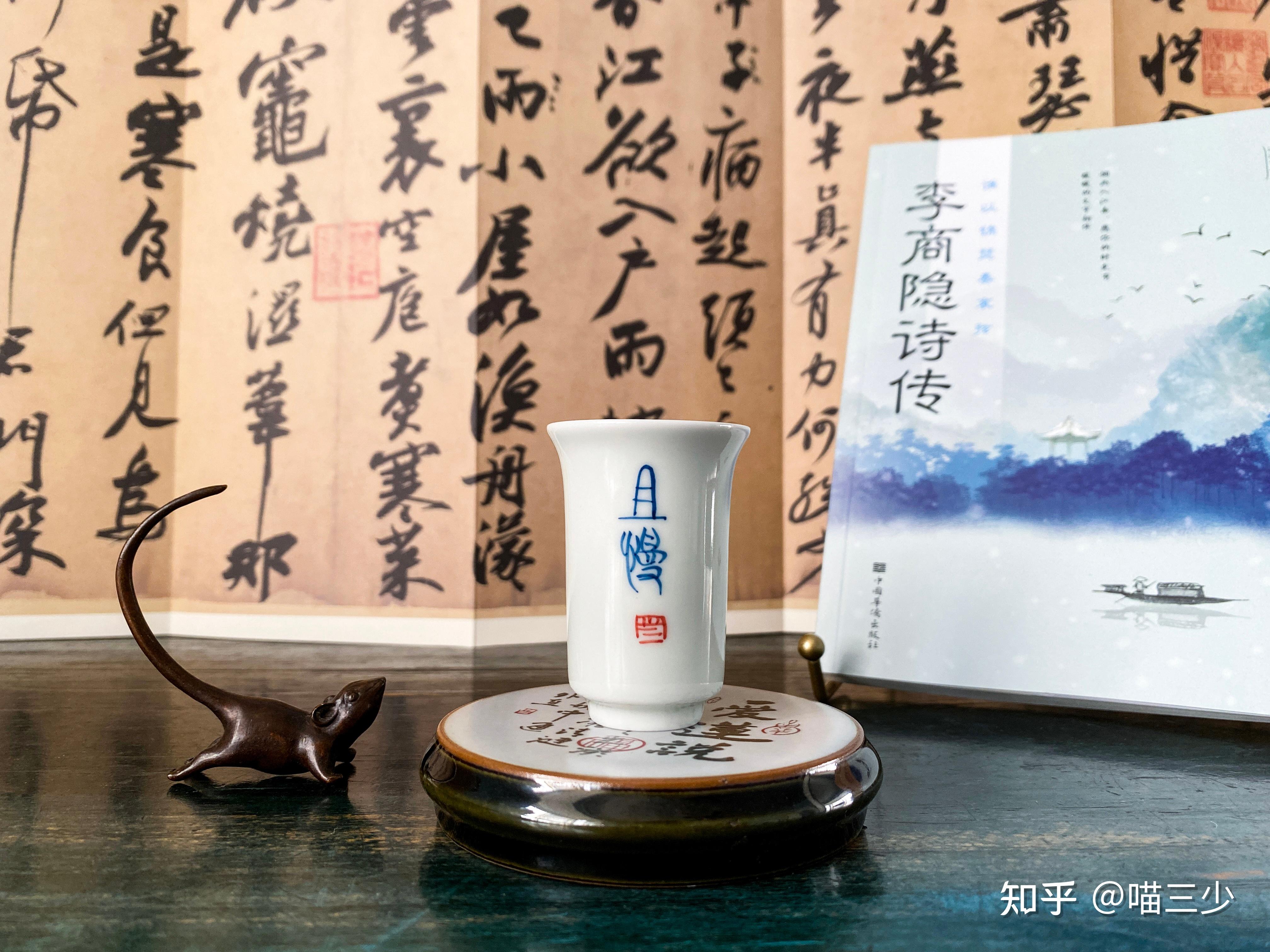 我，李商隐，写了首千古绝唱《锦瑟》，1100年后被一男子演绎成了现代土味爱情独角戏 - 知乎