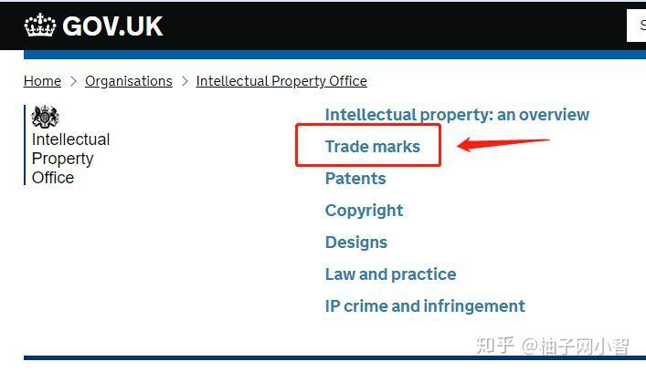 教你检索查询英国商标！ - 知乎