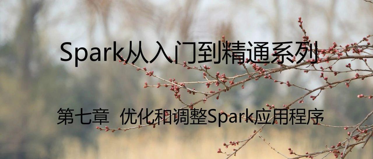 spark-7-spark