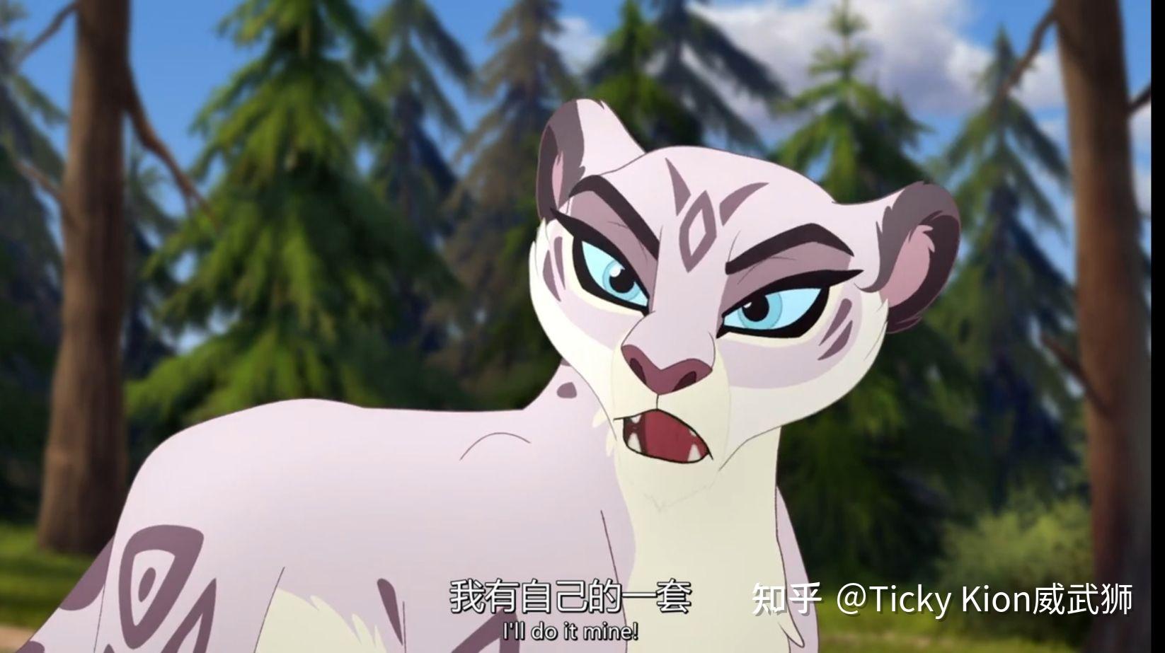 铁卫雄狮角色92～97 - 知乎