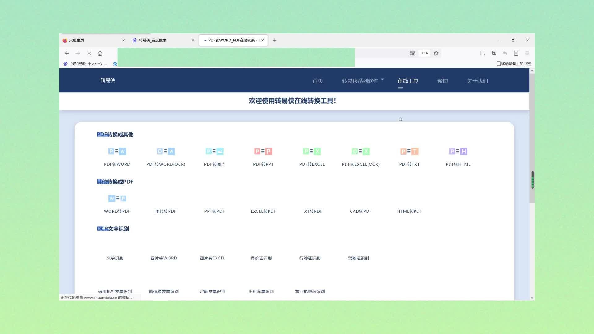 v2-17bb768ffeafbecc7a3ea356fcd27d7a.jpg?source=382ee89a