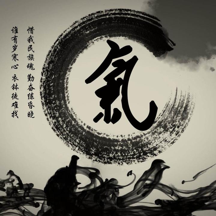 养身气功入门练习方法 - 知乎