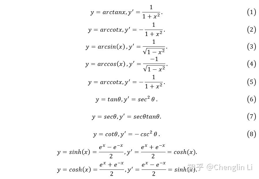 高等数学教程 高等数学下册理工类简明版第五版吴赣昌中国人民大学出版社大学