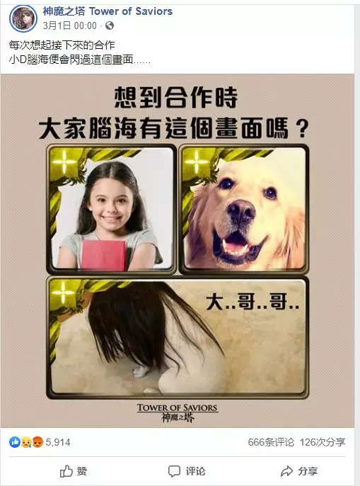 什么是黑色幽默笑话 v2-17bed8b50b477a7206b7c6a77a84399c_r.jpg