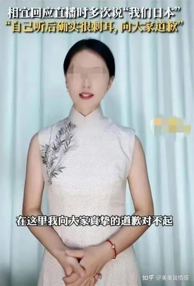 报应精日女博士相宜账号被封惨遭无忧传媒抛弃目前失业无收