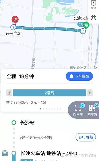 长沙旅游 长沙必打卡景点 美食推荐 闺蜜夸我会做攻略 学生党三天两夜玩转长沙 全网搜 长沙旅游 长沙必打卡景点 美食推荐 闺蜜夸我会做攻略 学生党三天两夜玩转长沙 全网搜