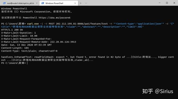 curl-post-application-json-cmd-bash-powershell