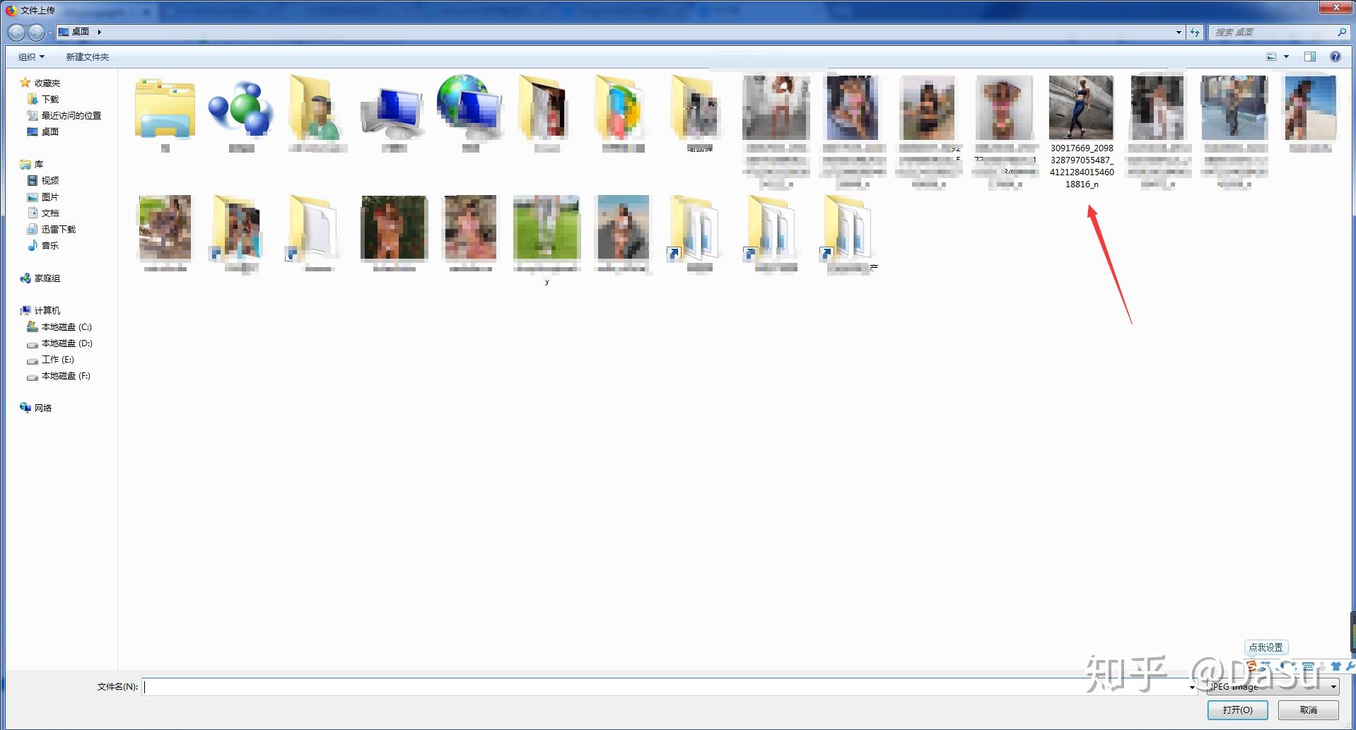 instagram怎样通过电脑来上传图片firefox火狐浏览器版