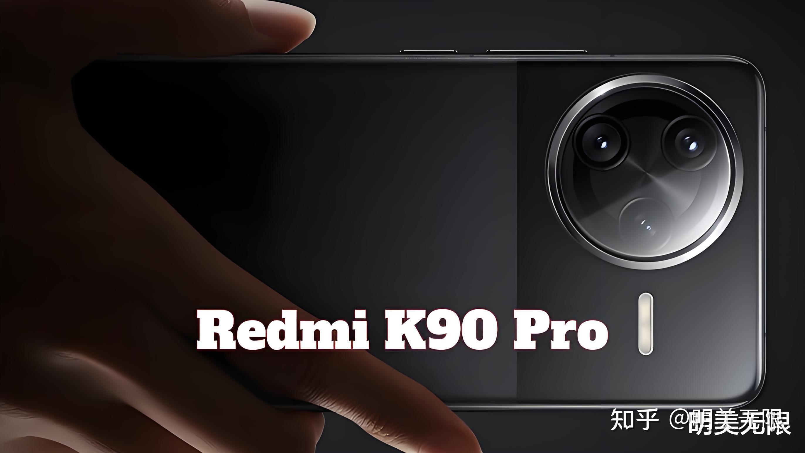 Infinity K90 红米 K90 Pro 王炸配置曝光!7000mAh + 潜望长焦 + 骁龙 8 Elite 2 - 知乎