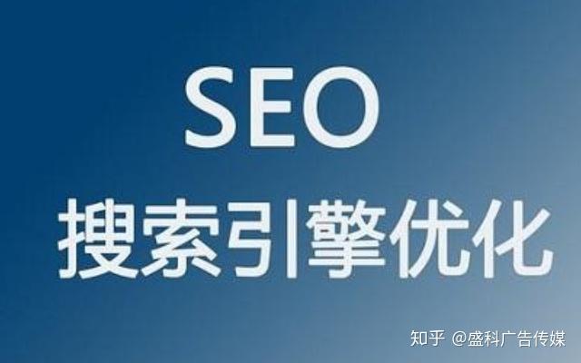 dedecms网站优化公司/seo优化企业模板_网站搜索引擎优化网站_网站优化