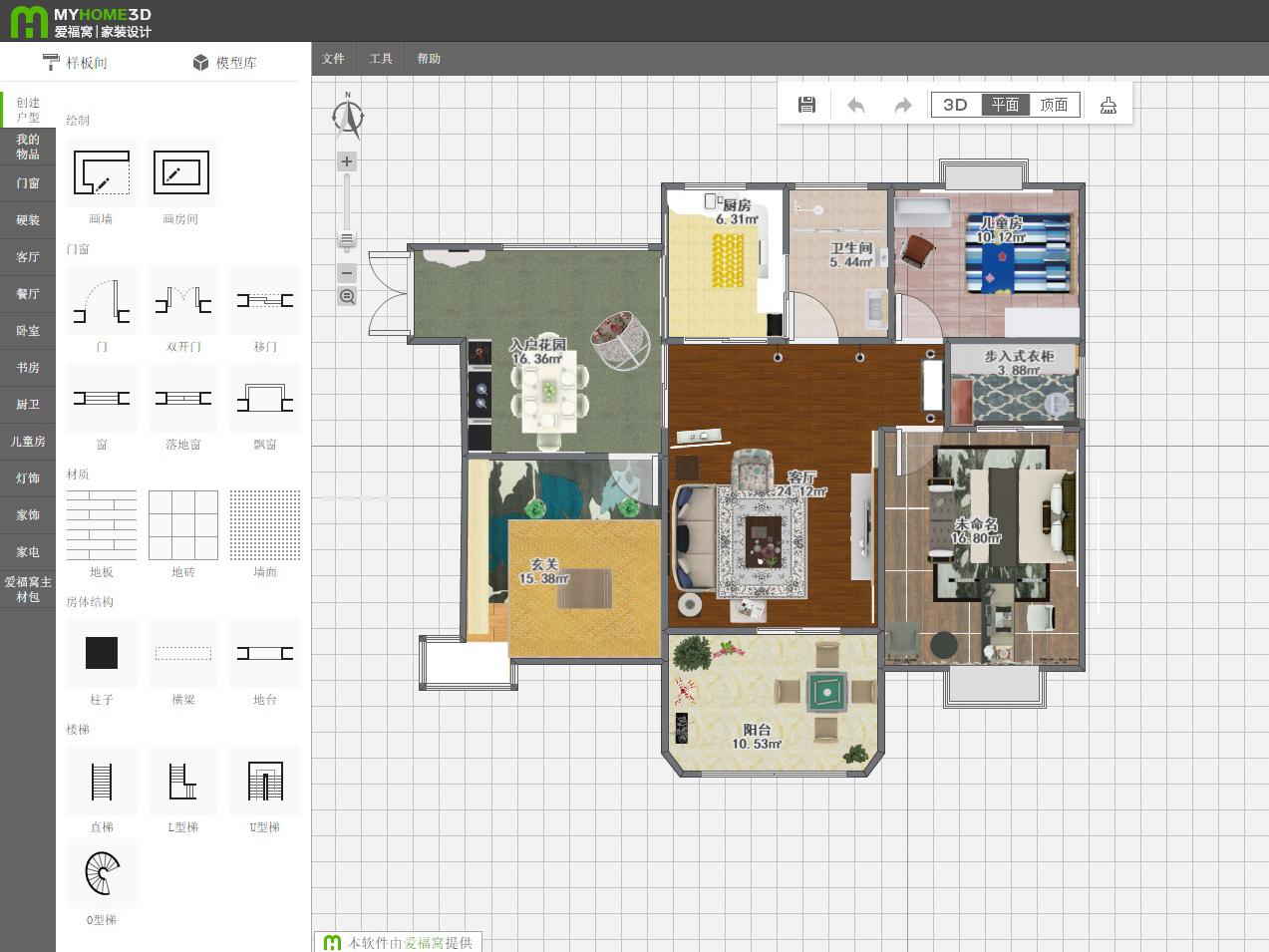 亿图图示专家:一款简单好用的建筑平面图设计软件!