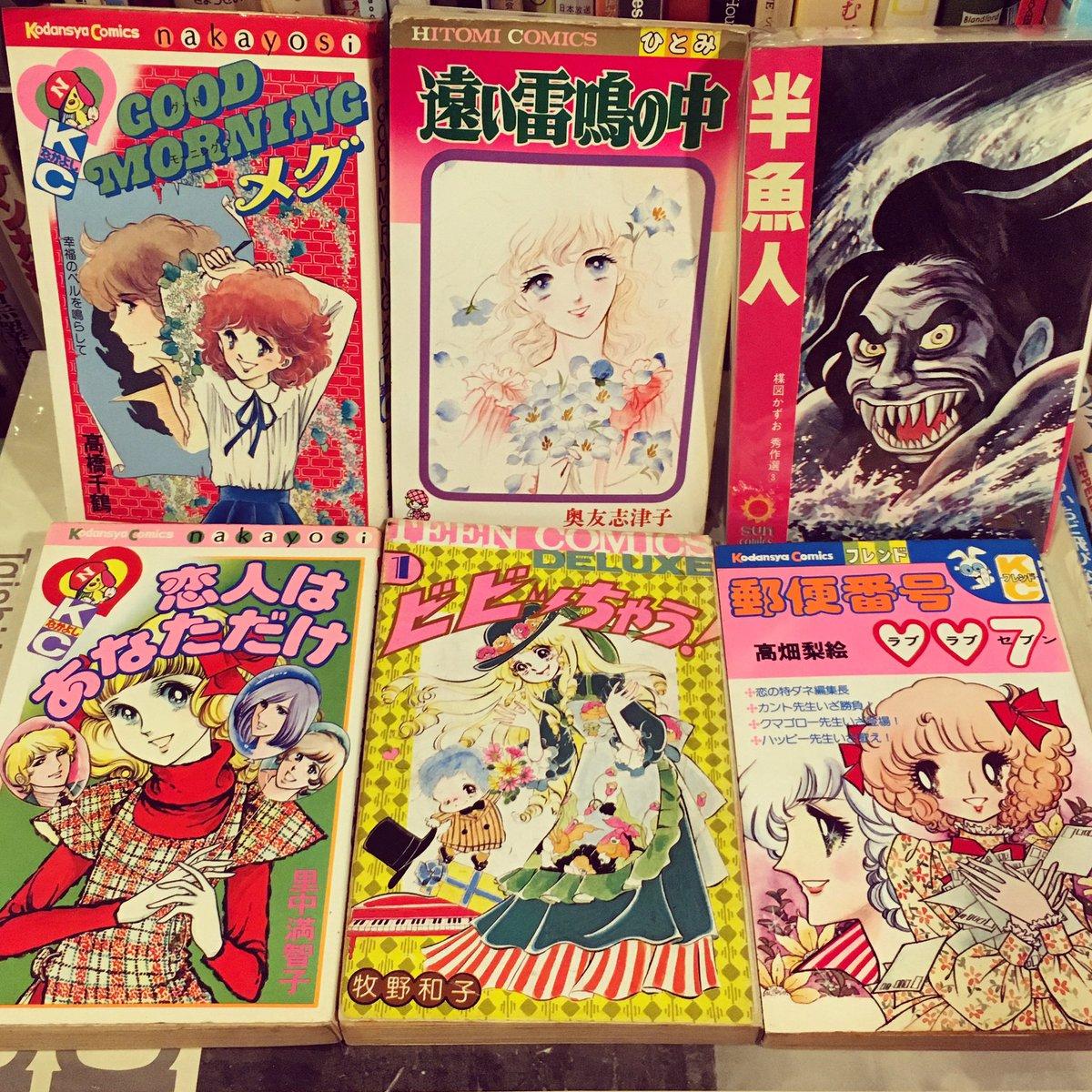 日本女仆形象建立 2 少女漫画中的女仆 知乎 日本女仆形象建立 2 少女漫画中的女仆 知乎