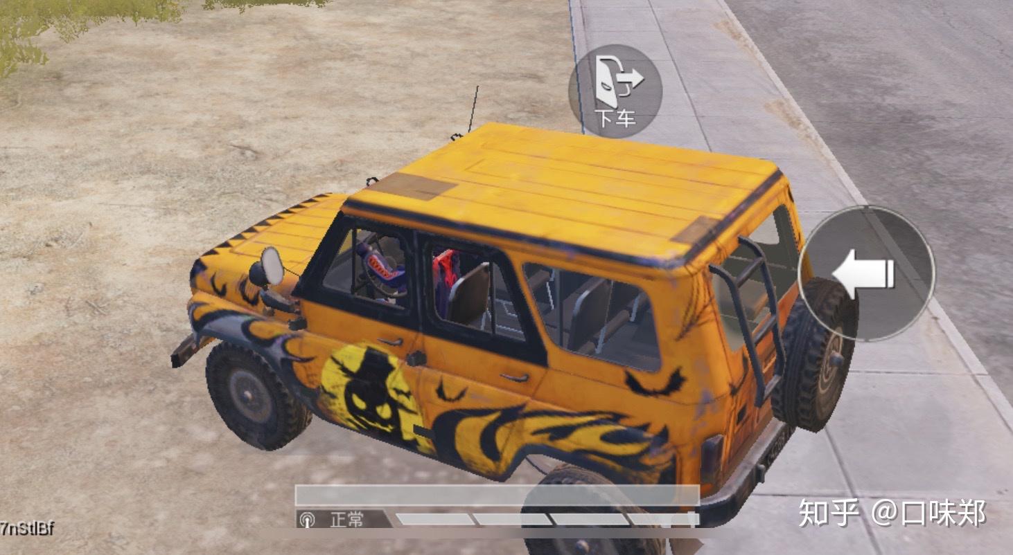 分享和平精英南瓜军需体验心得 - 知乎