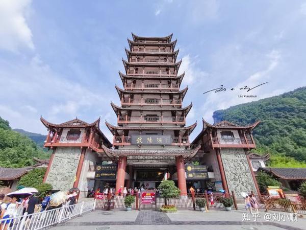 湖南省 最尴尬 的城市 知名度远超省会 经济实力却排倒数第一 知乎