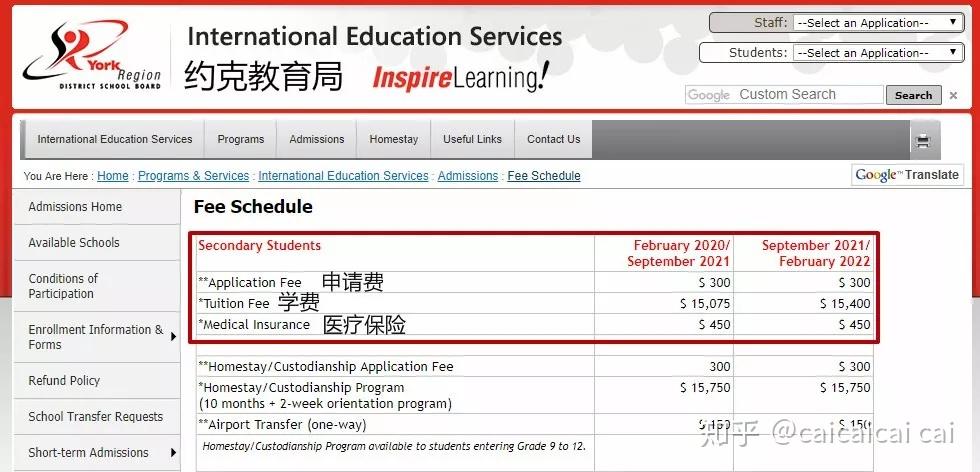 加拿大留學費用,你瞭解的信息對嗎? - 知乎