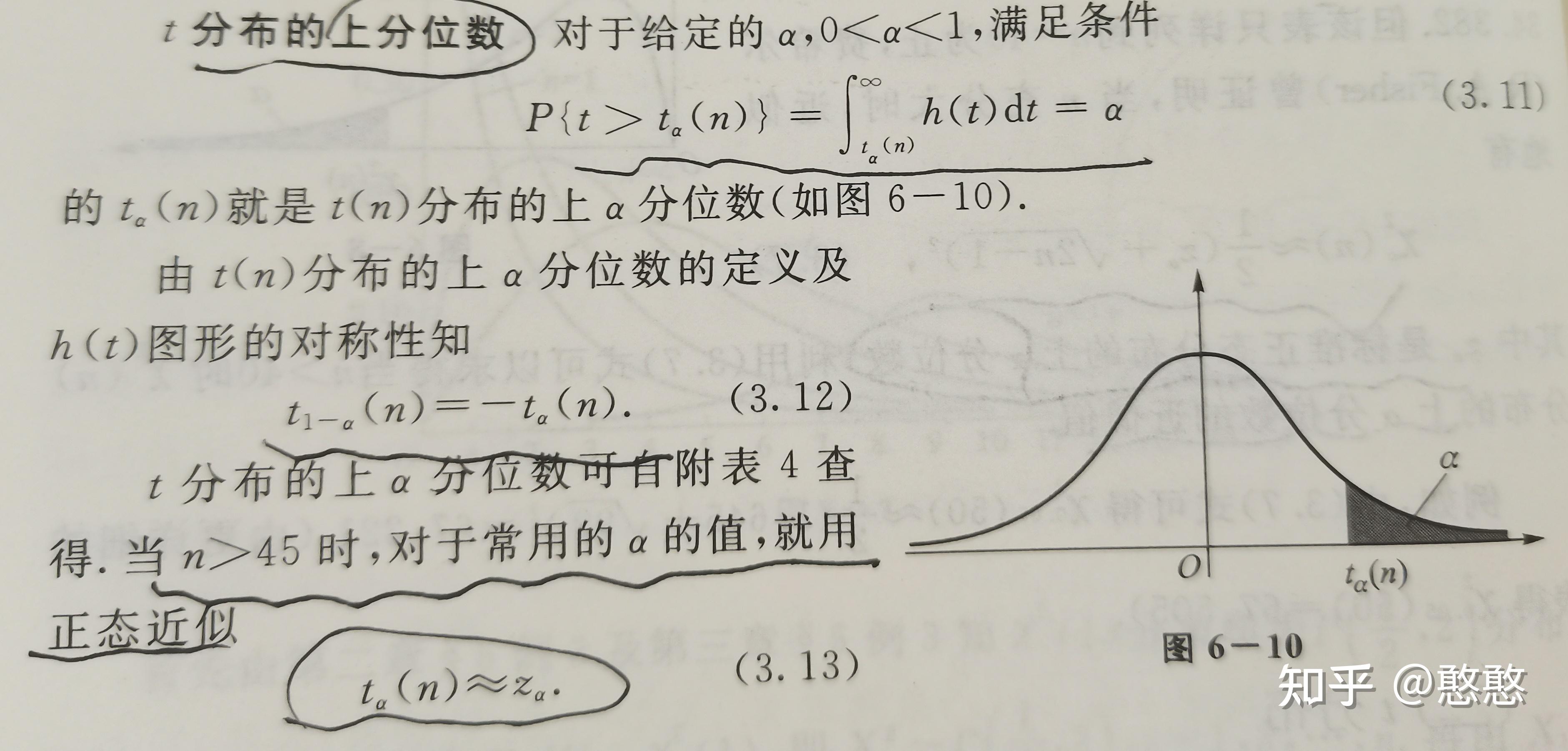 概率论与数理统计知识点提炼(第六章:样本及抽样分布) - 知乎