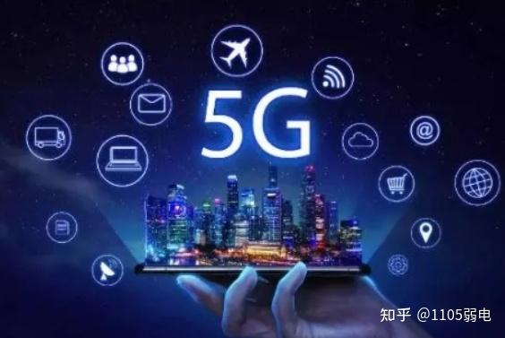 千兆寬帶和5g網絡有什麼關係