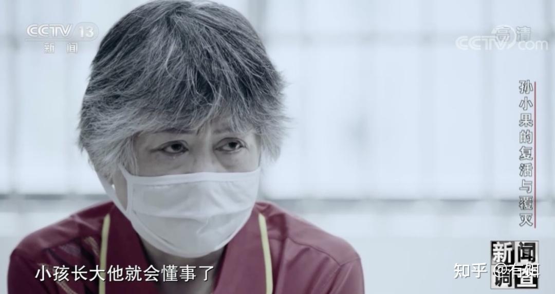 孙小果执行死刑前镜头曝光,其母忏悔:我这个母亲很失败!