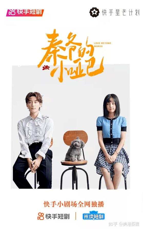 寻找又一增长曲线,趣头条依托米读突围