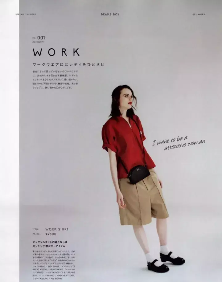 fudgegirl复古学院风诠释得最好的风格