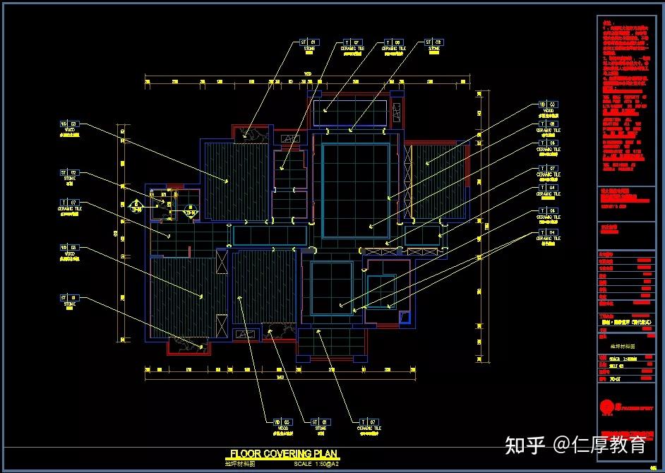 一套完整规范的室内CAD施工图与效果图分享【全套】 - 知乎