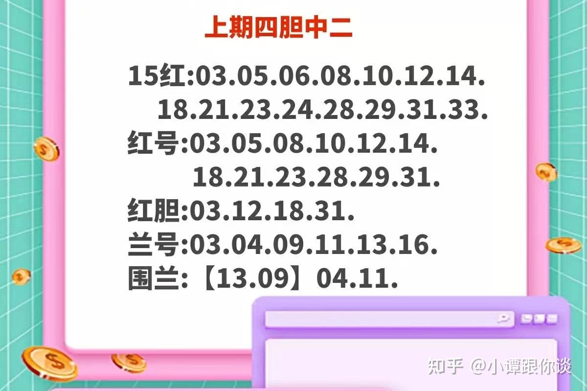 15 4:01 02 04 05 08 09 10 14 15 17 18 19 26 28 32   01 08 09 11