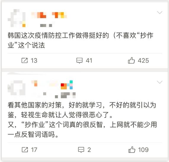 抄作业 开卷考 萌萌哒说法的背后 是低幼化的社会 知乎