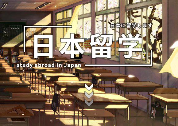 高考后 现在去日本留学可行么 知乎 高考后 现在去日本留学可行么 知乎