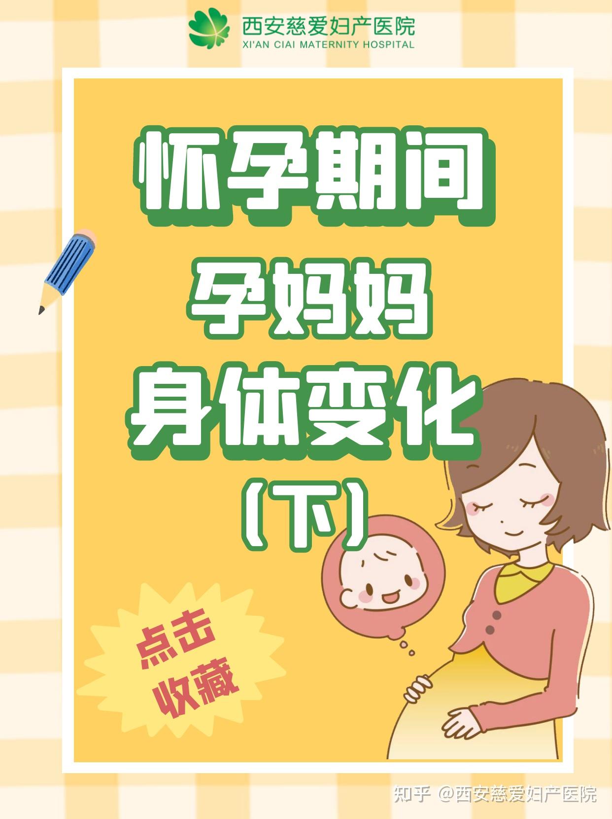 新生儿护理宝典 | 上海和睦家医院