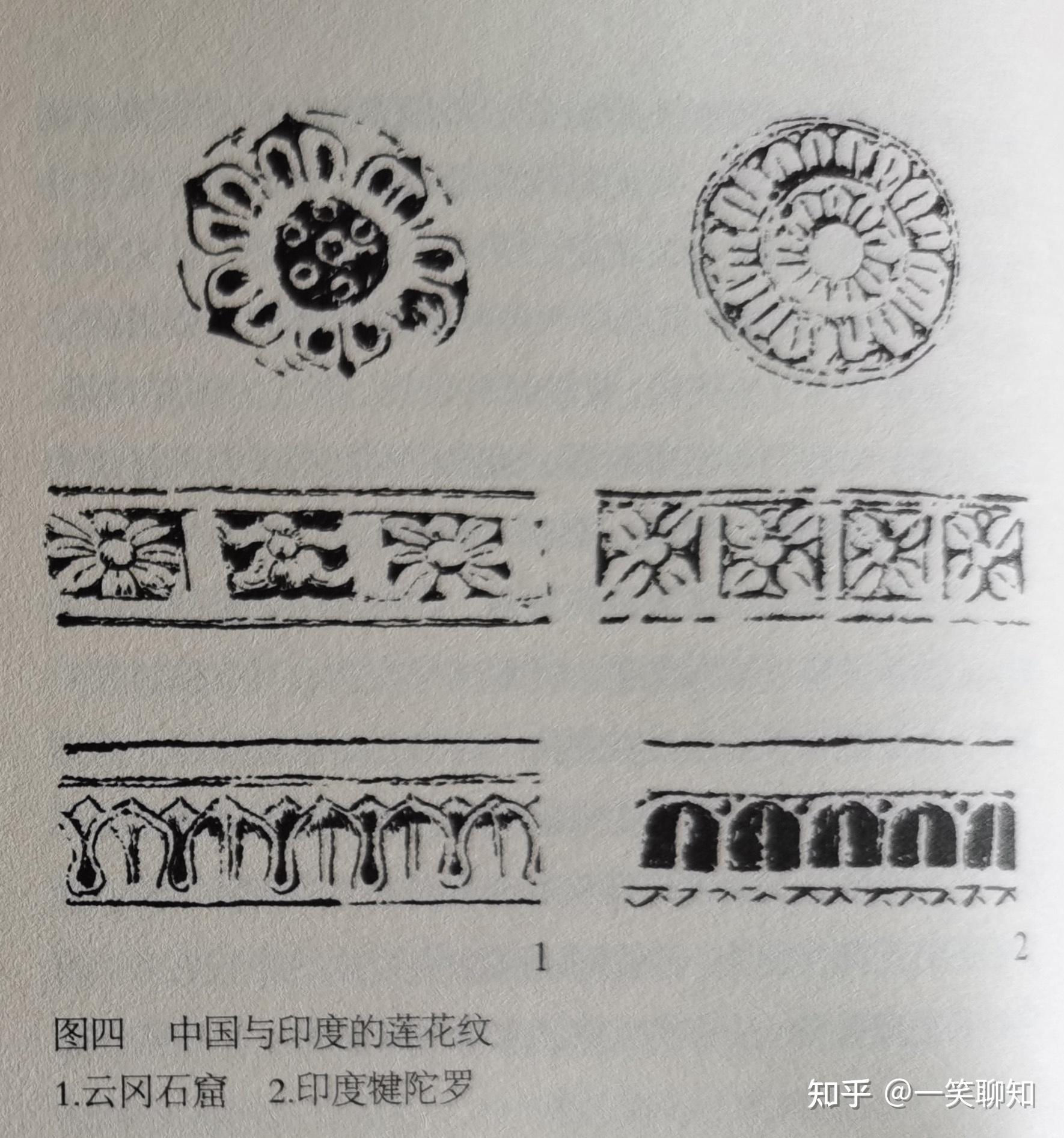 最初宝相花的主体最初来源于秦汉时期的莲花纹样,到了魏晋南北朝佛教
