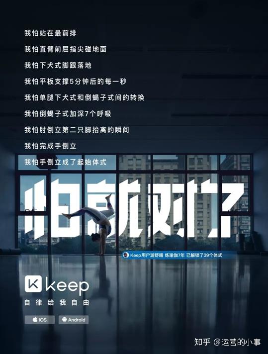 一个合格文案人究竟如何copy 知乎