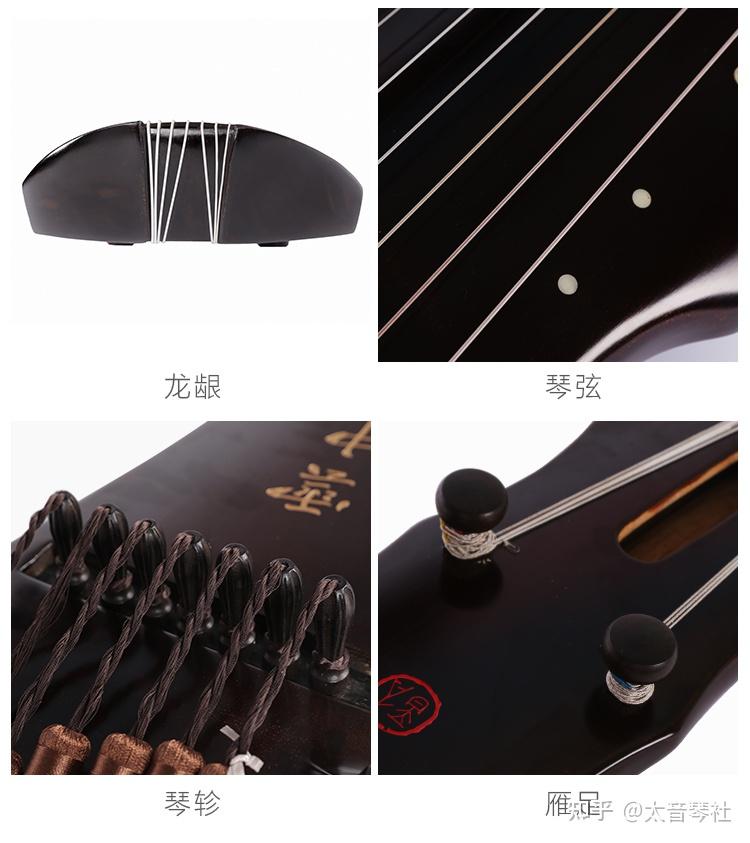 关于古琴这些你都了解吗?(压箱底干货分享) - 知乎