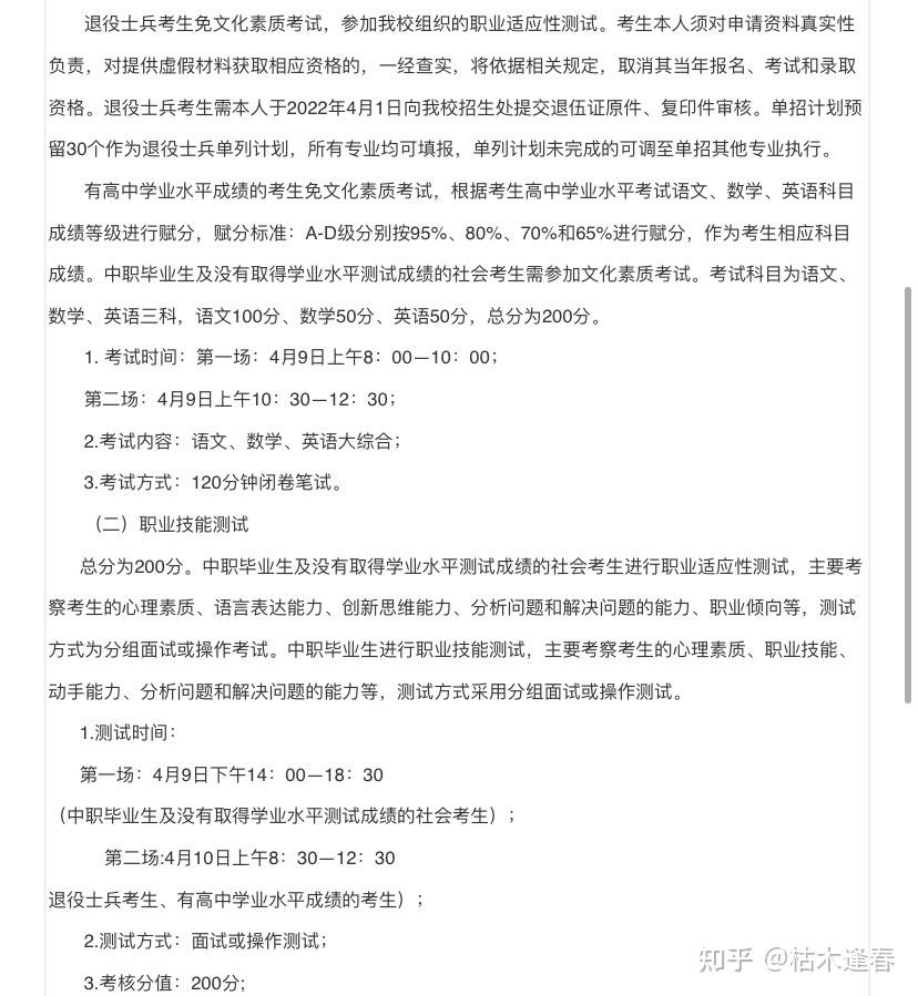 高考报名入口官网_全国会计资格评价网报名入口官网_山东省教师资格证报名入口官网