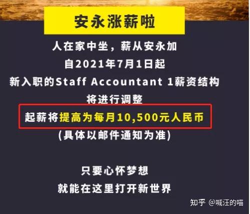 刚刚,德勤又传来好消息!