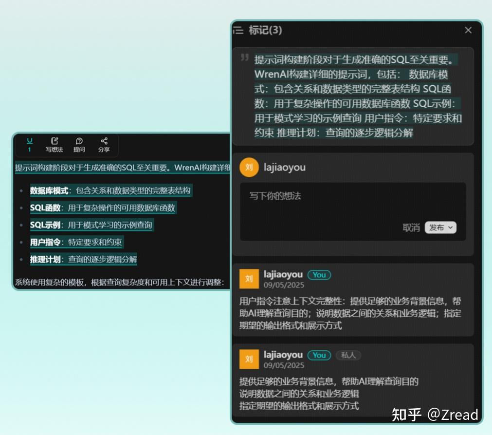 Zread代码阅读外挂？五分钟让你成为 AI coding 大神 - 知乎